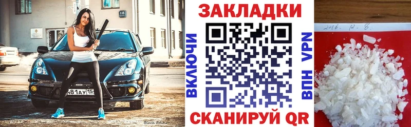 Наркошоп Валдай Альфа ПВП MDMA ГАШ Марихуана Меф