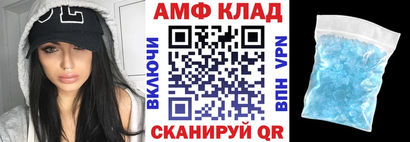 Амфетамин VHQ  даркнет сайт  Валдай 