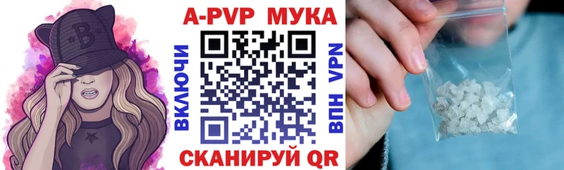 где найти наркотики  Валдай  кракен рабочий сайт  Альфа ПВП СК 