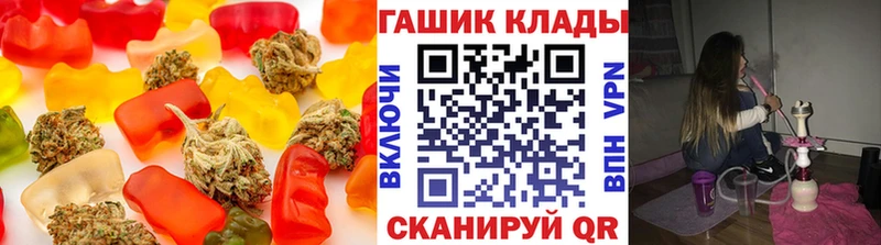 Еда ТГК конопля Валдай