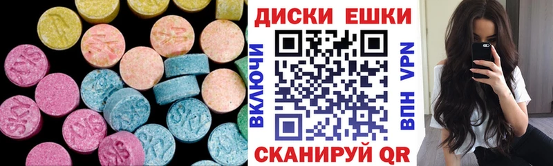 Экстази Punisher  Валдай 