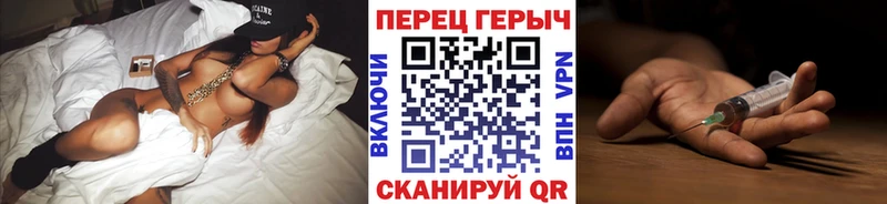 сколько стоит  Валдай  ГЕРОИН VHQ 