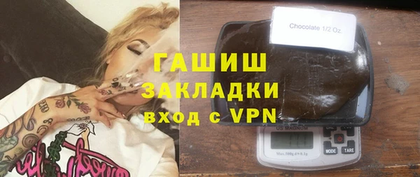 трава Арсеньев