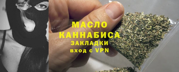 мефедрон VHQ Армянск