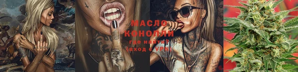 мефедрон VHQ Армянск