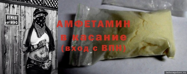 трава Арсеньев