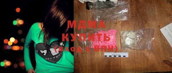 мефедрон VHQ Армянск