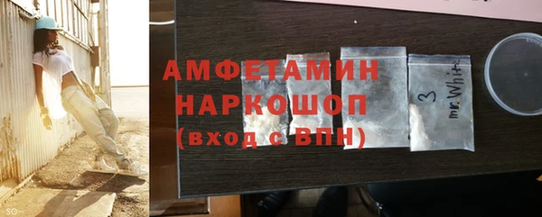 метадон Анжеро-Судженск