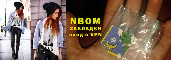 МДМА Аркадак