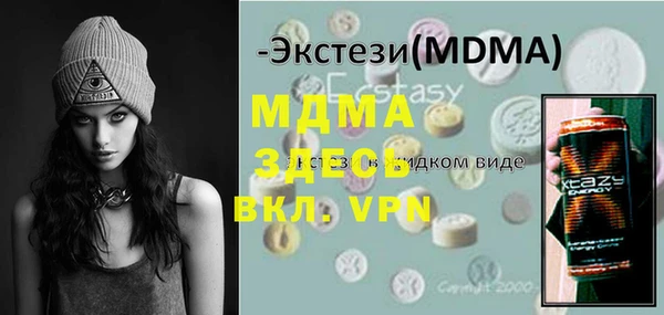 мефедрон VHQ Армянск