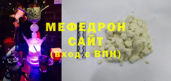 мефедрон VHQ Армянск