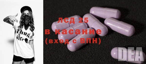 герыч Апатиты