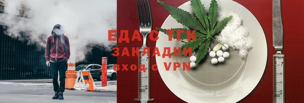 МДМА Аркадак