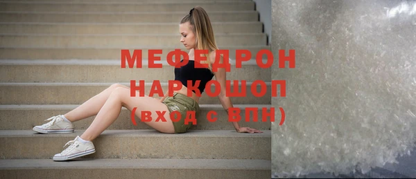 мефедрон VHQ Армянск