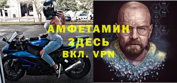 мефедрон VHQ Армянск
