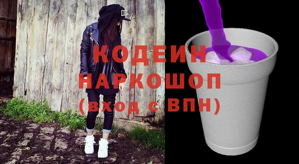 МДМА Аркадак