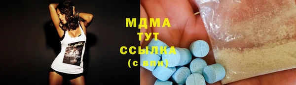 трава Арсеньев