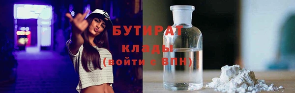 МДМА Аркадак