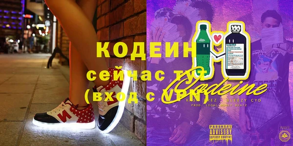 трава Арсеньев