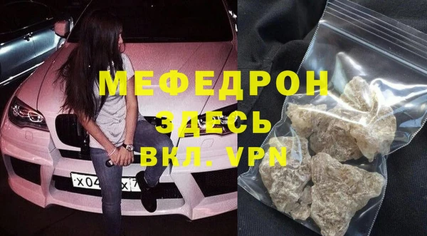 МДМА Аркадак