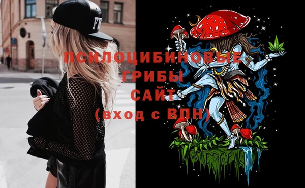 МДМА Аркадак