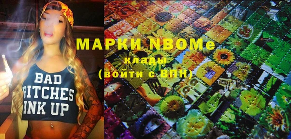 герыч Апатиты