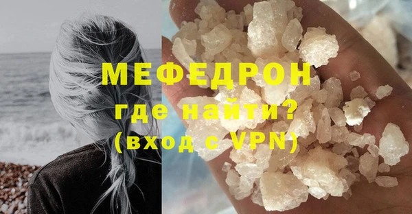 трава Арсеньев
