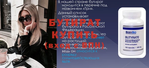 трава Арсеньев