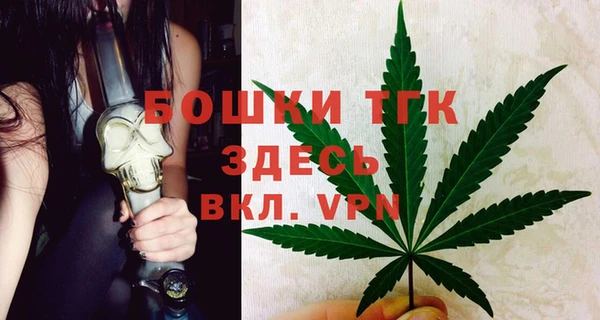 мефедрон VHQ Армянск