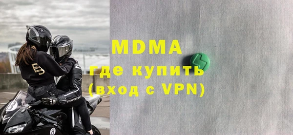 МДМА Аркадак
