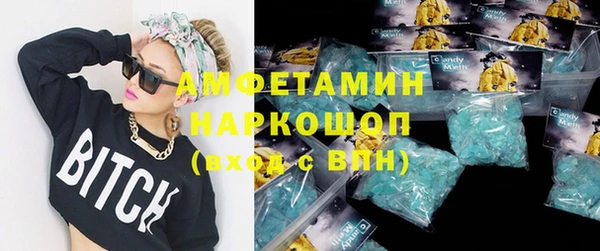 мяу мяу кристалл Анива
