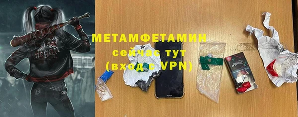 МДМА Аркадак