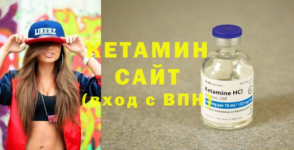 мяу мяу кристалл Анива