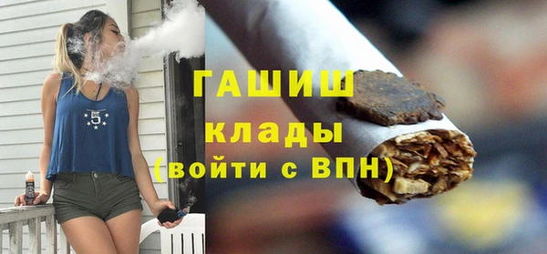 трава Арсеньев