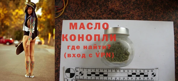трава Арсеньев