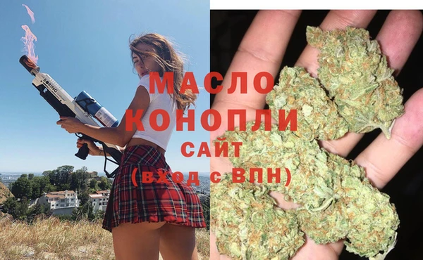 трава Арсеньев