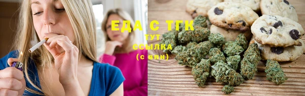 трава Арсеньев