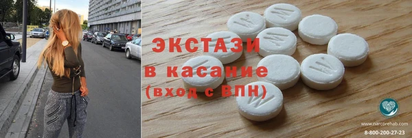 мяу мяу кристалл Анива