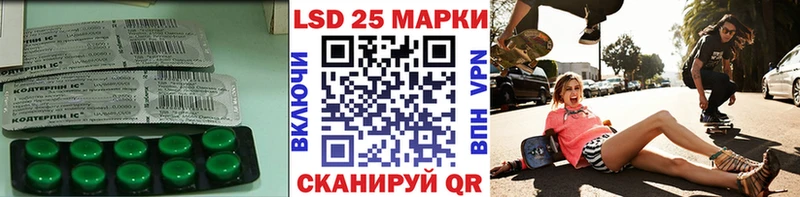ЛСД экстази ecstasy  Валдай 