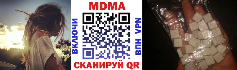 kraken ТОР  Валдай  МДМА кристаллы  купить  цена 