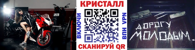 Метамфетамин Декстрометамфетамин 99.9%  сколько стоит  Валдай 