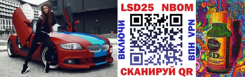 гидра ссылка  Валдай  Наркотические марки 1,5мг  как найти закладки 