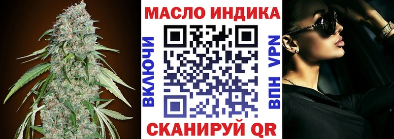 shop наркотические препараты МЕГА tor Валдай где купить наркоту ТГК Wax