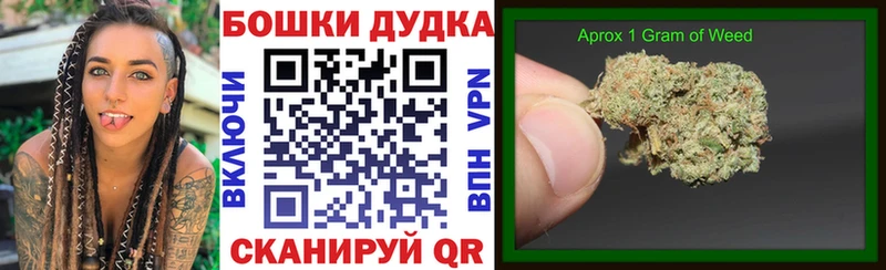 Марихуана AK-47  Валдай 